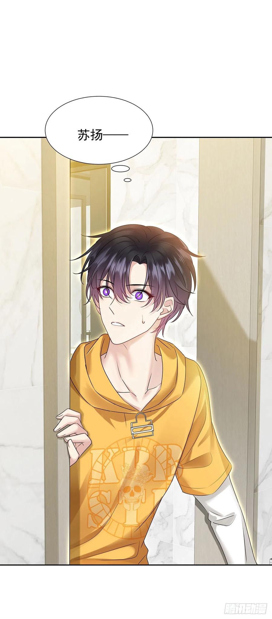 受制于人 - 第59话 想要得到更多 - 第10张图