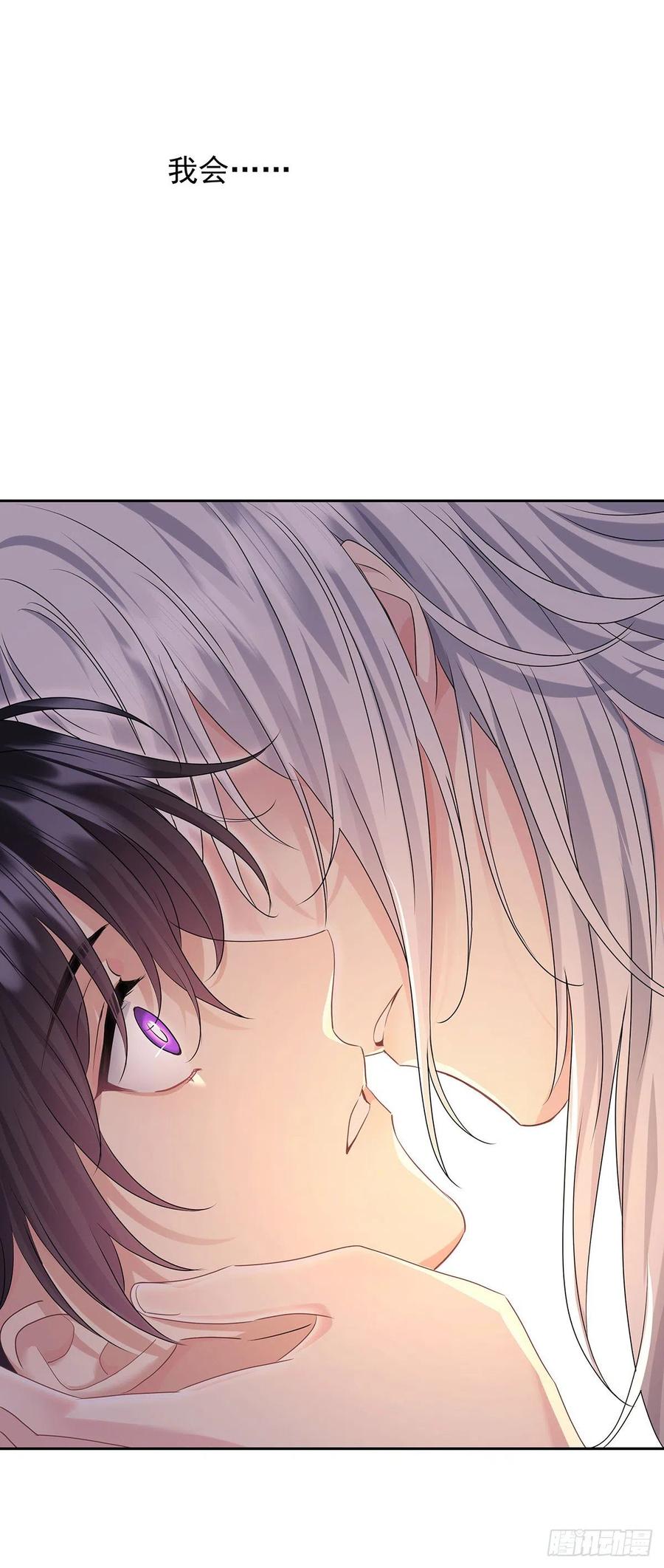 受制于人 - 第60话 我来做 - 第2张图