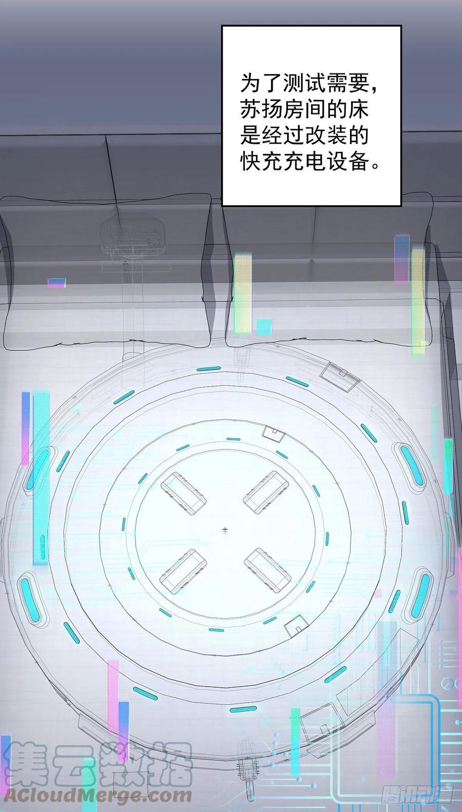 受制于人 - 第60话 我来做 - 第19张图