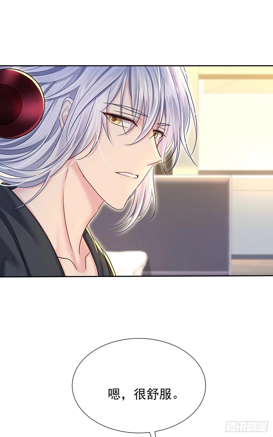 受制于人 - 第60话 我来做 - 第22张图