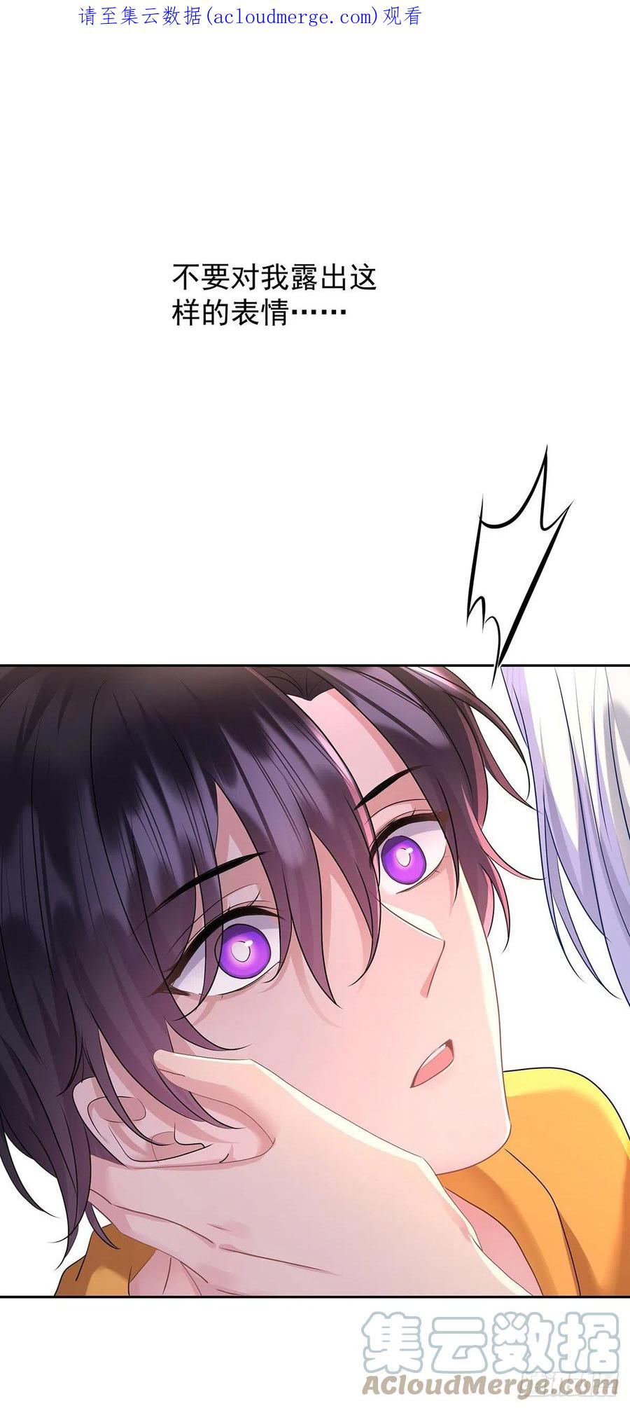 受制于人 - 第60话 我来做 - 第1张图