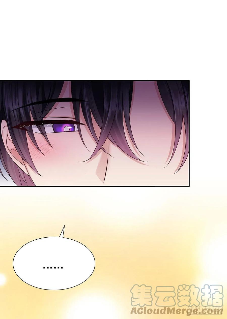 受制于人 - 第60话 我来做 - 第25张图