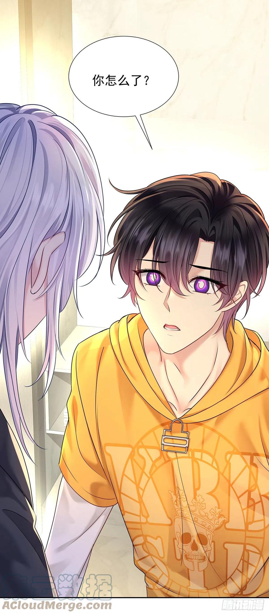 受制于人 - 第60话 我来做 - 第9张图