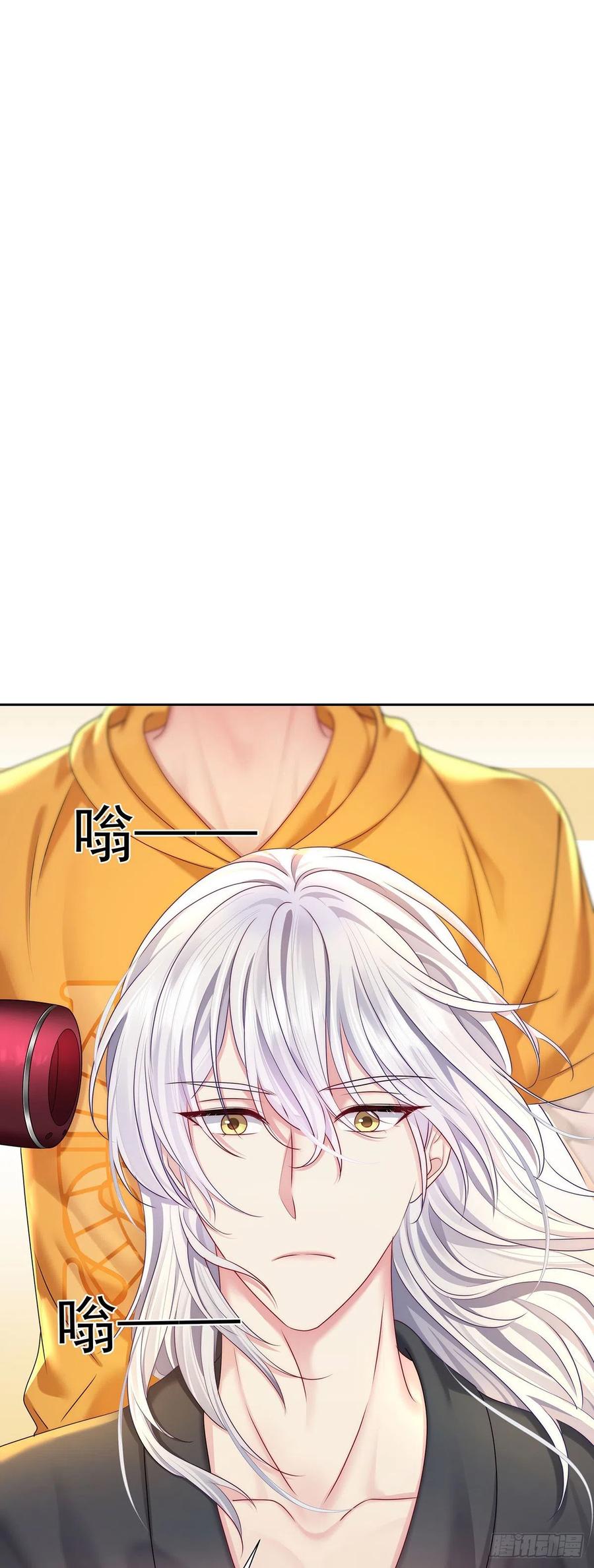 受制于人 - 第60话 我来做 - 第16张图