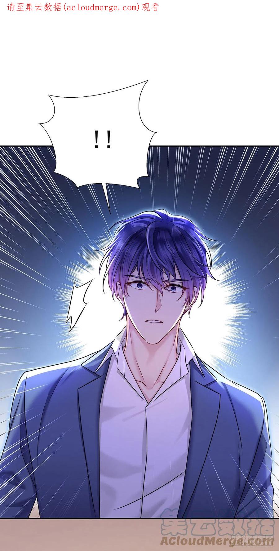 受制于人 - 第62话 我想任性点 - 第1张图