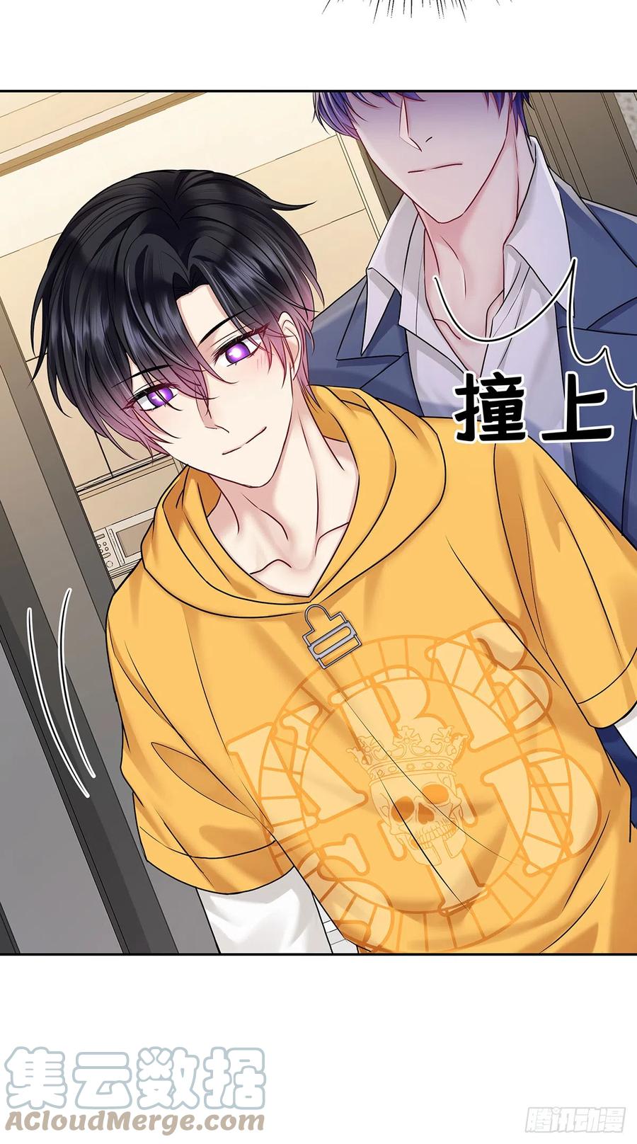 受制于人 - 第62话 我想任性点 - 第17张图