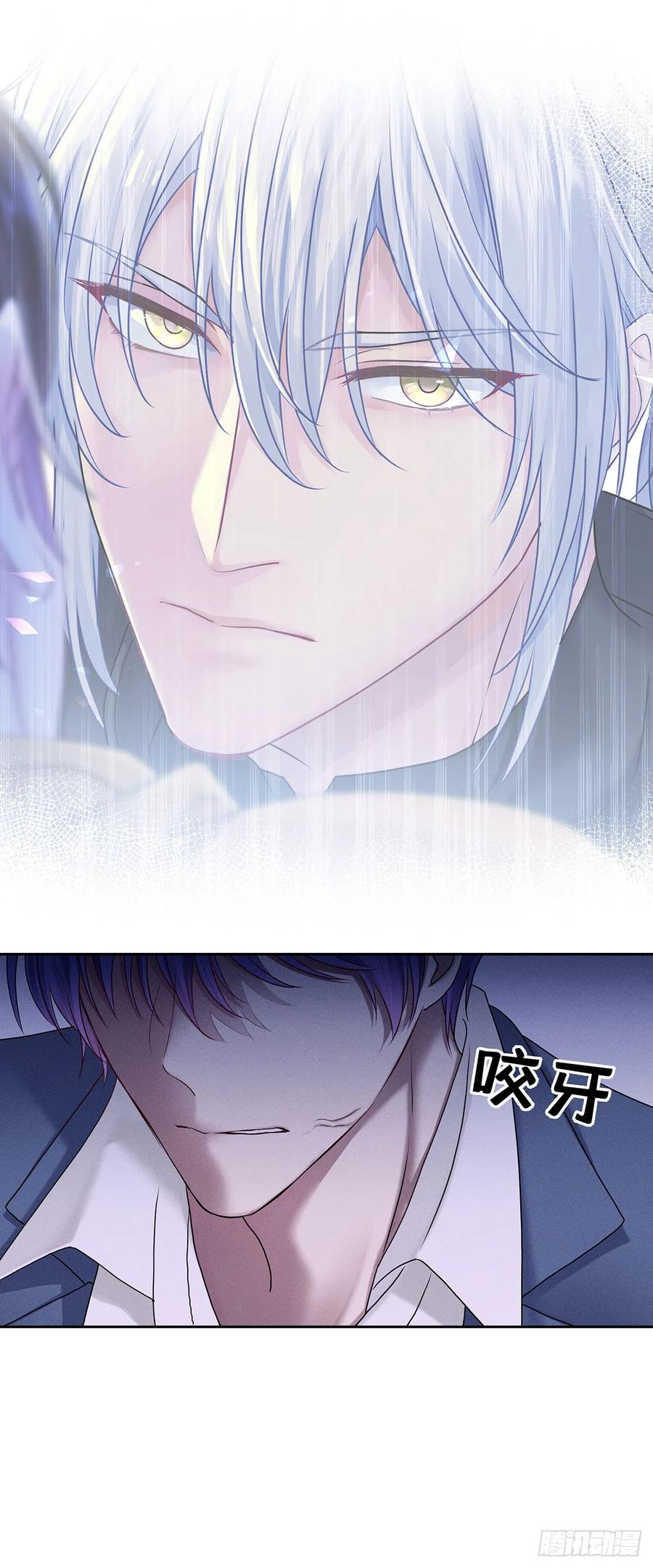 受制于人 - 第62话 我想任性点 - 第26张图