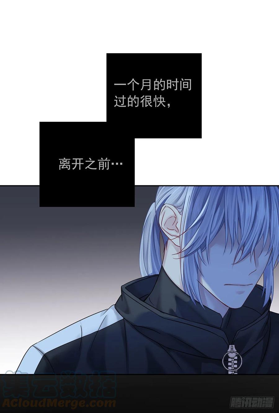 受制于人 - 第62话 我想任性点 - 第11张图