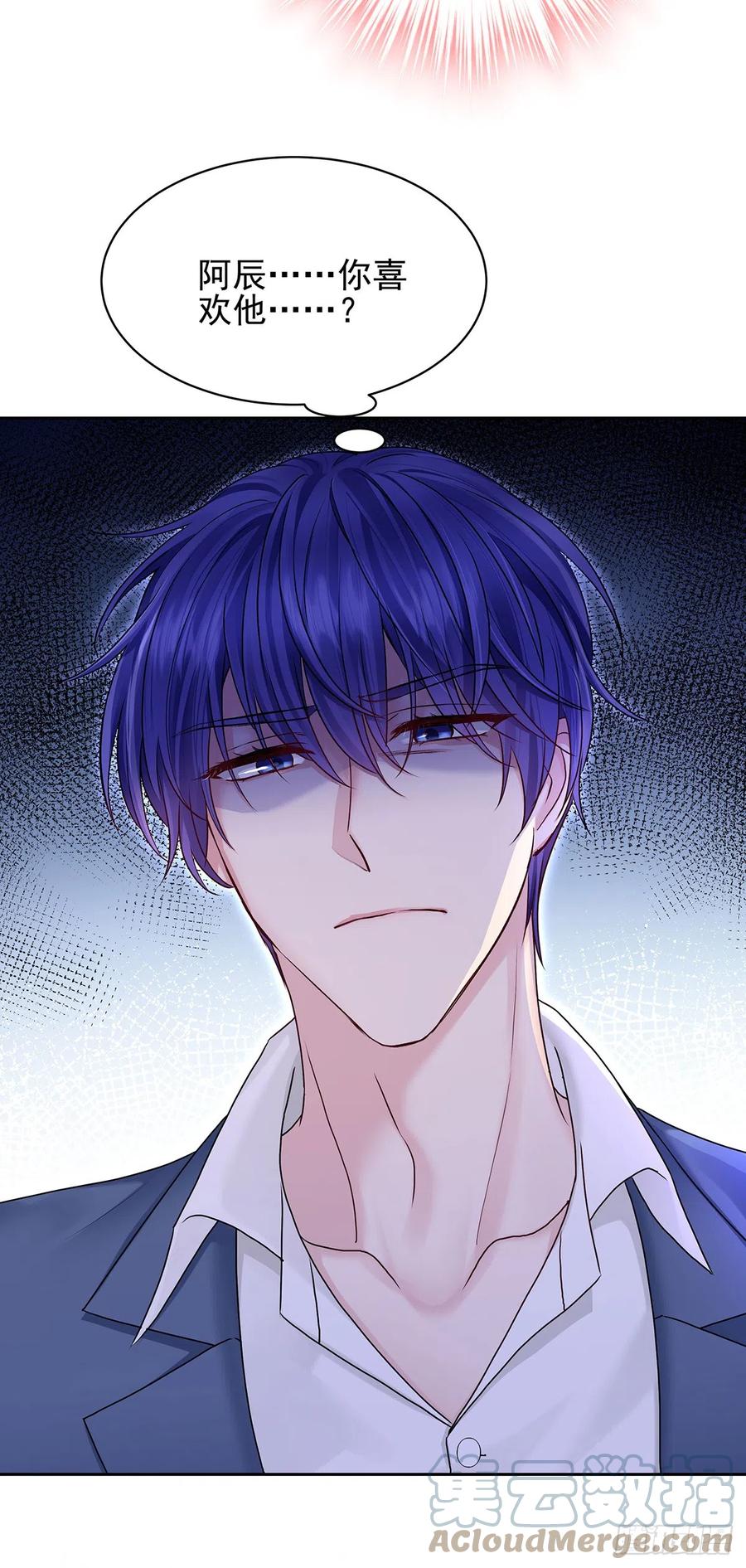 受制于人 - 第62话 我想任性点 - 第25张图