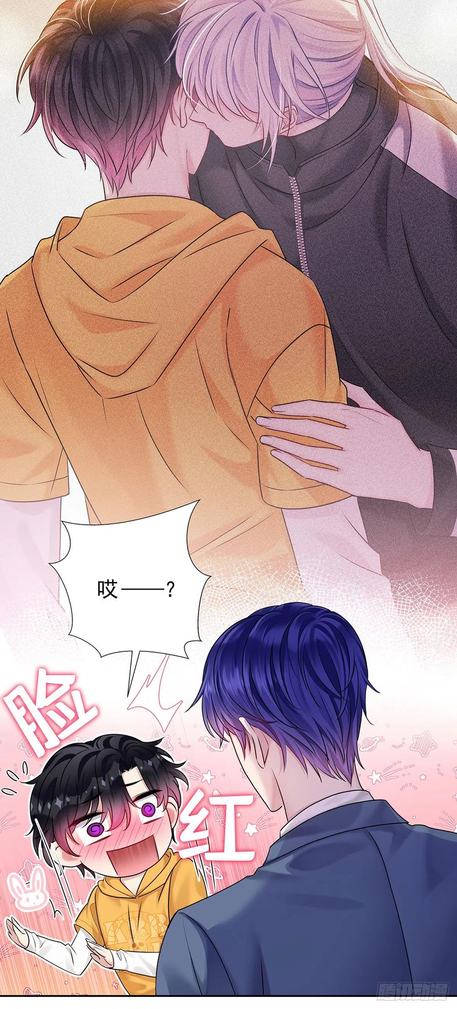 受制于人 - 第62话 我想任性点 - 第22张图