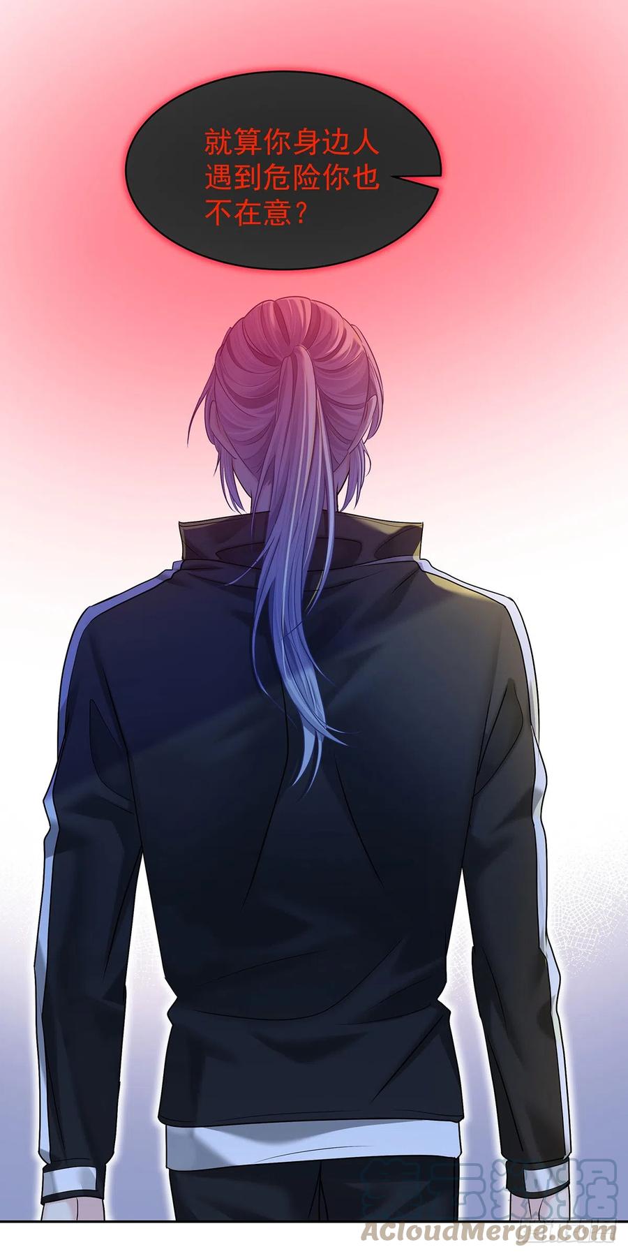 受制于人 - 第63话 我站你这边 - 第17张图