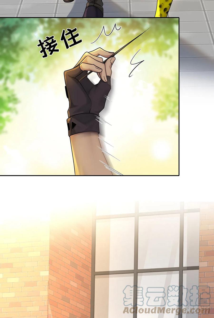 受制于人 - 第63话 我站你这边 - 第7张图