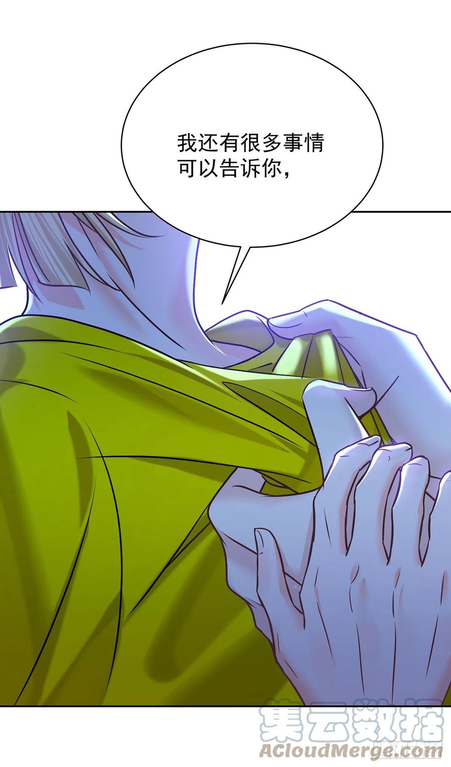 受制于人 - 第63话 我站你这边 - 第25张图