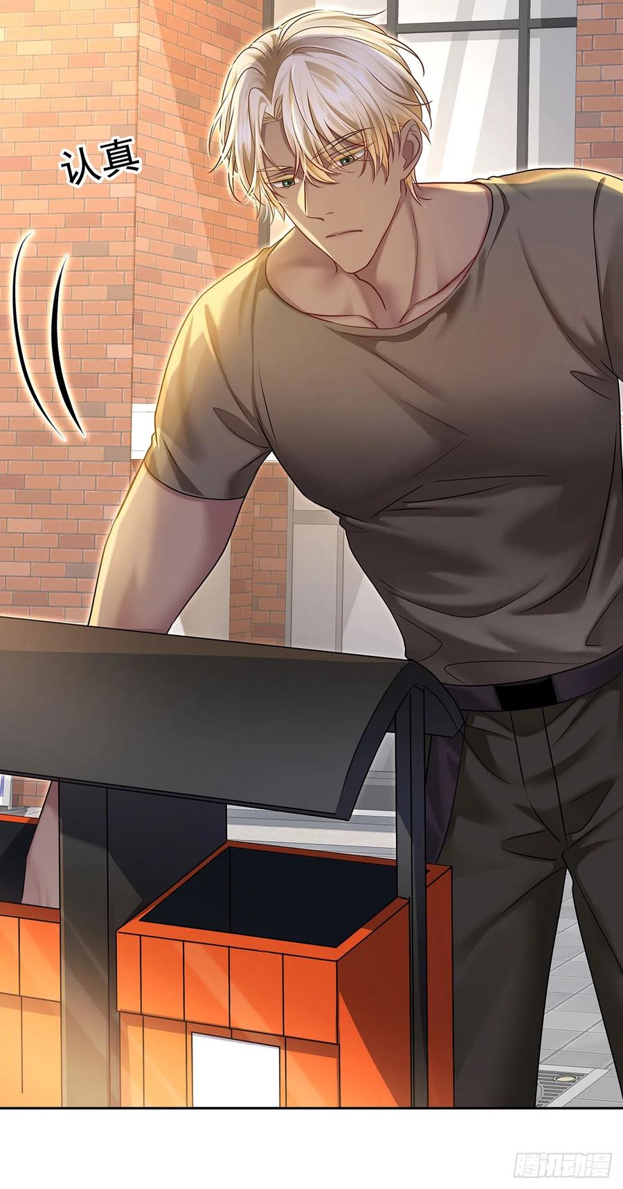 受制于人 - 第63话 我站你这边 - 第8张图