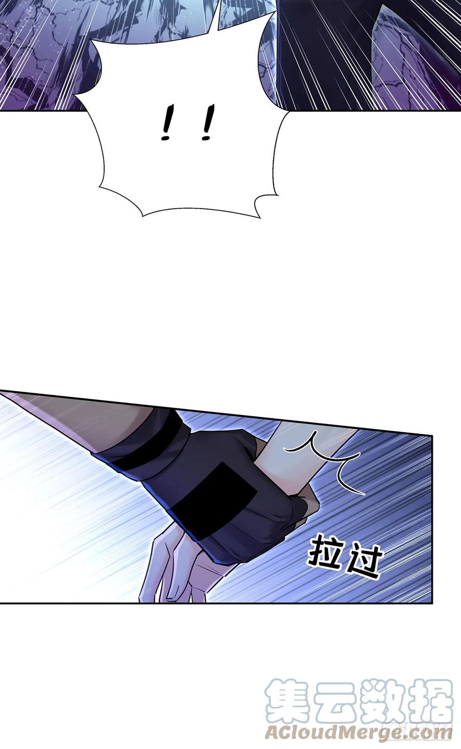 受制于人 - 第64话 他们的关系 - 第17张图