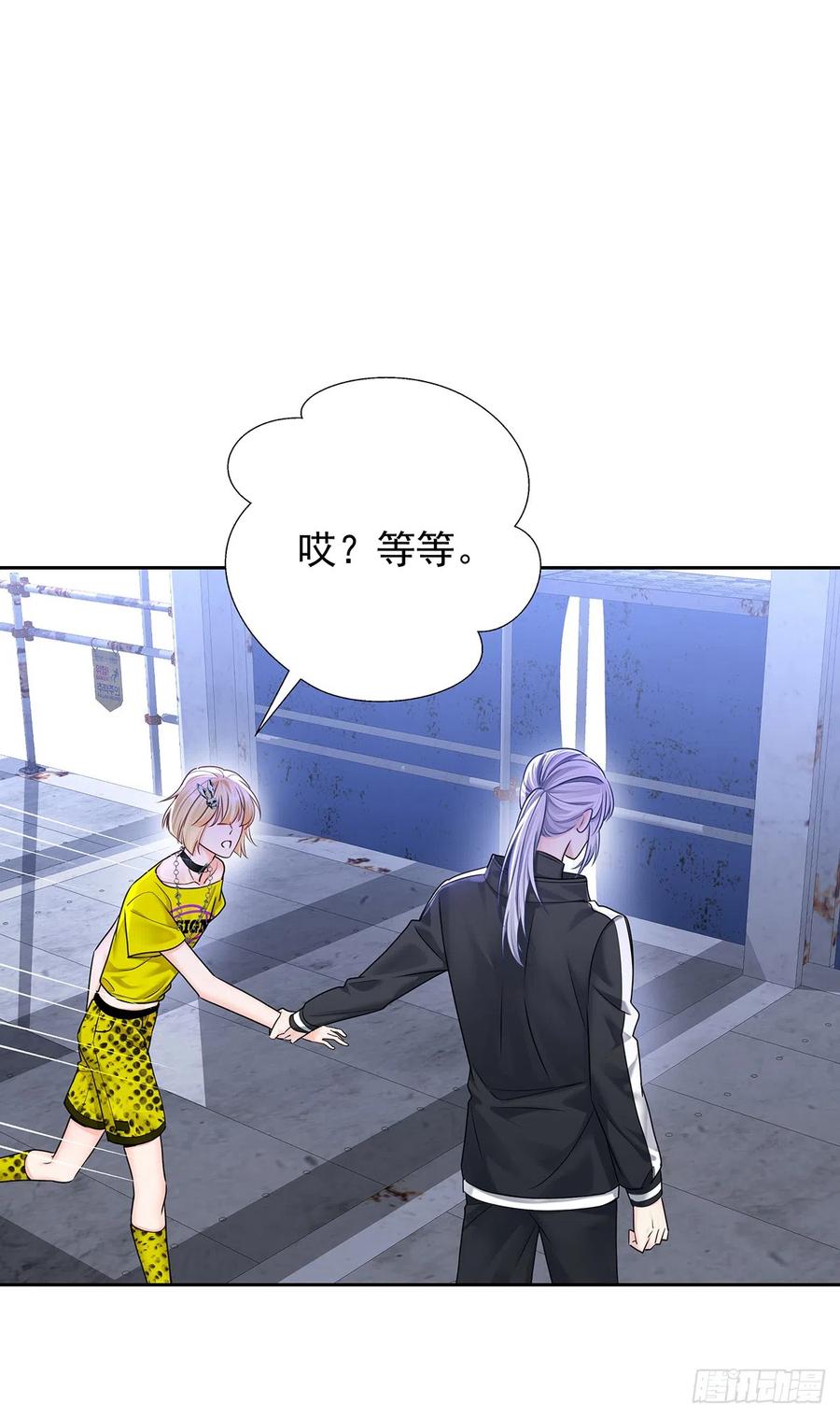 受制于人 - 第64话 他们的关系 - 第14张图