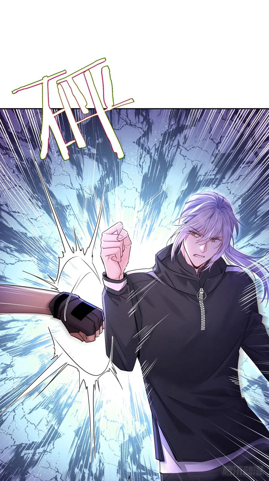 受制于人 - 第64话 他们的关系 - 第16张图