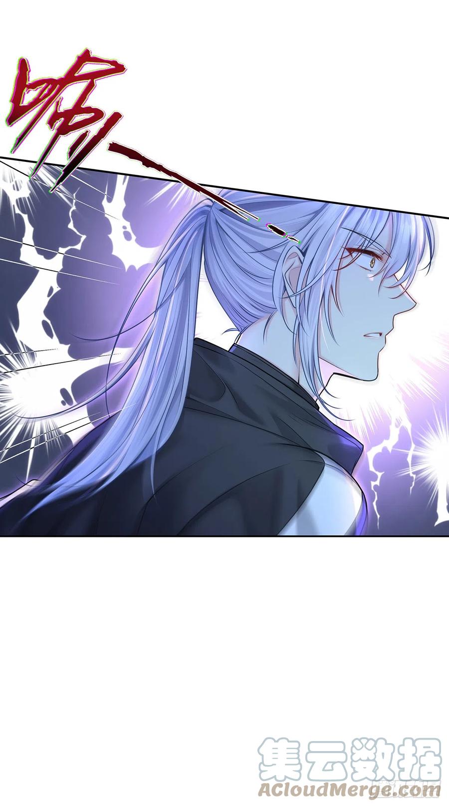 受制于人 - 第64话 他们的关系 - 第15张图