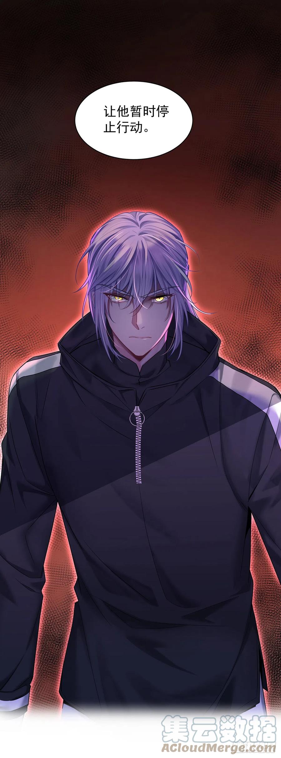 受制于人 - 第64话 他们的关系 - 第23张图