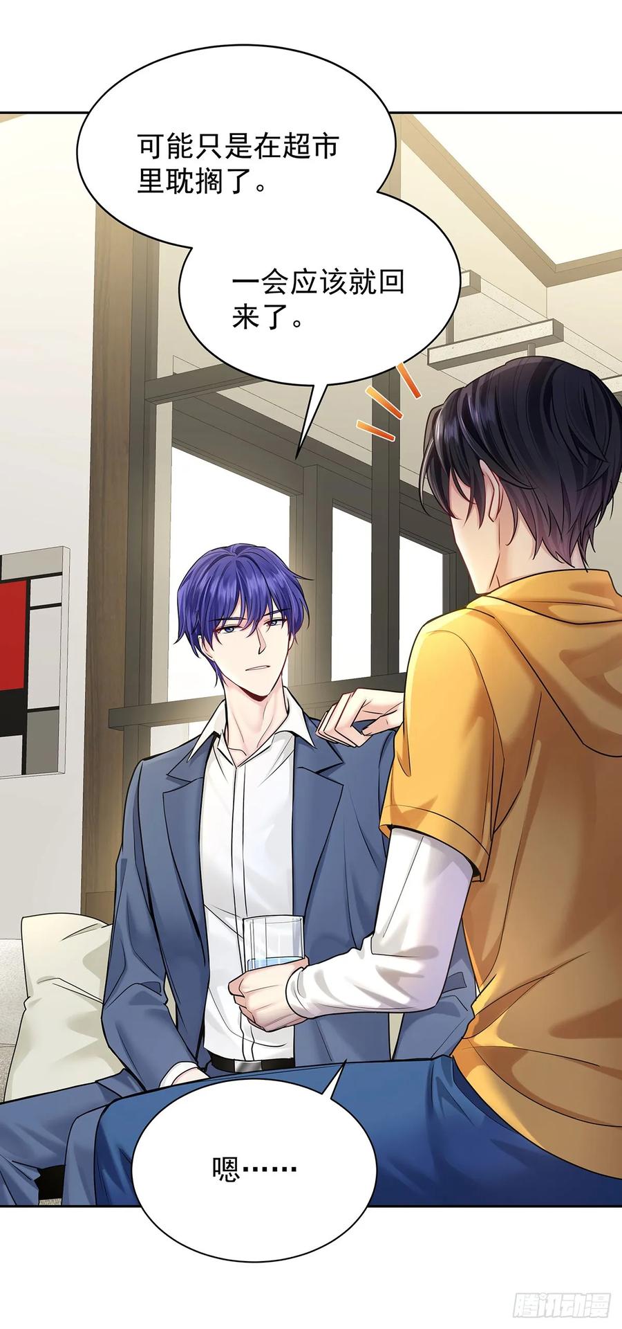 受制于人 - 第65话 不祥的预感 - 第11张图