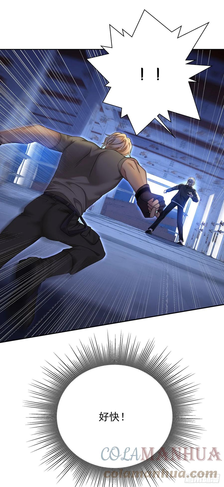 受制于人 - 第65话 不祥的预感 - 第22张图