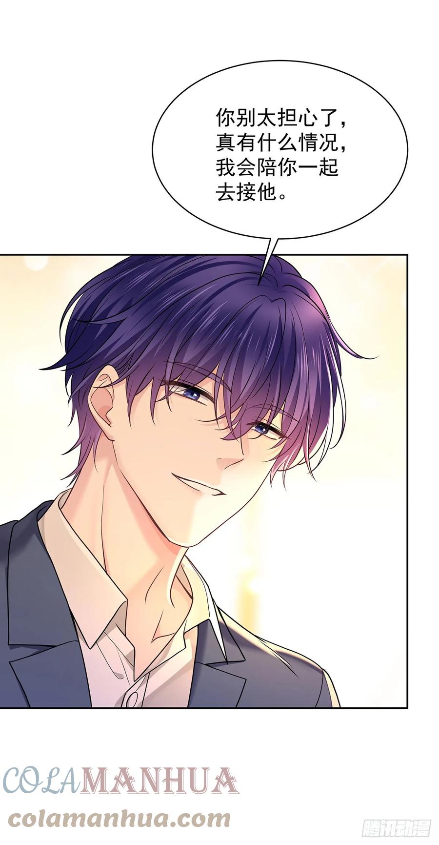 受制于人 - 第65话 不祥的预感 - 第43张图