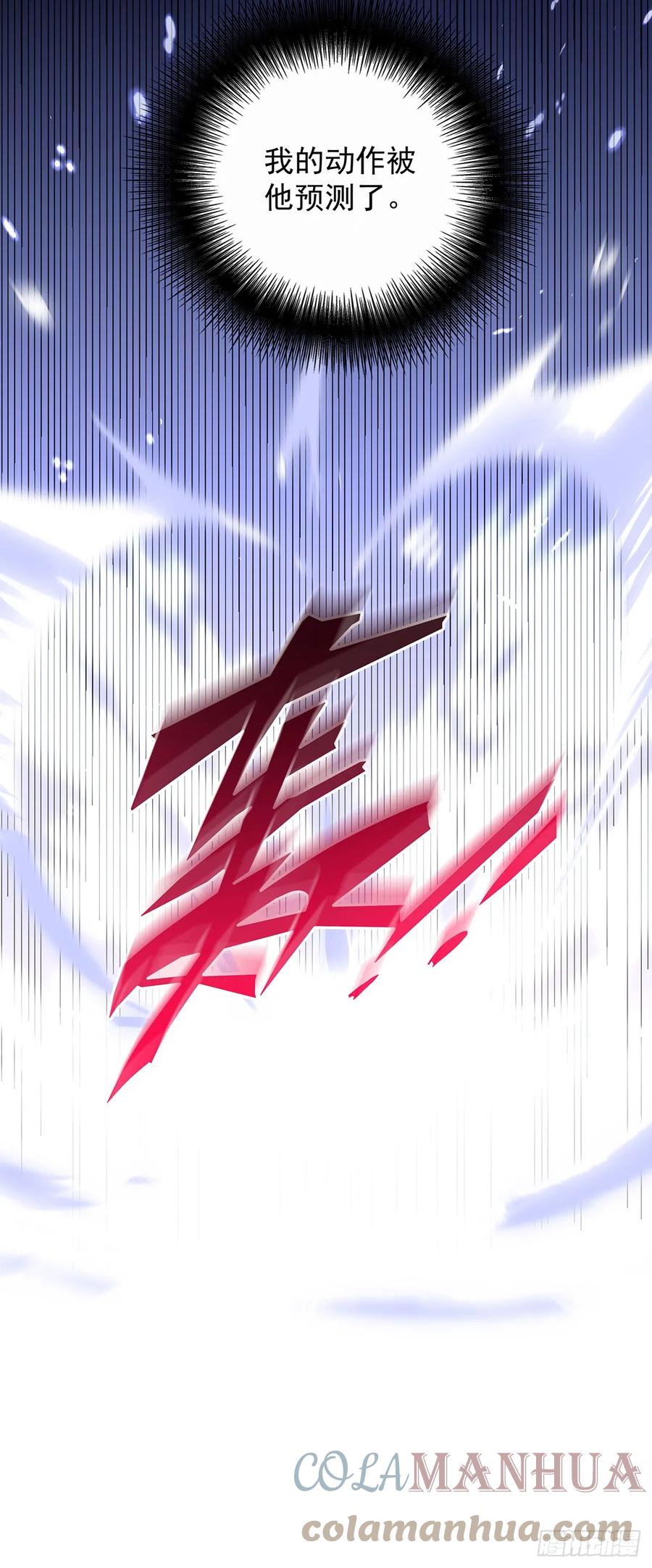 受制于人 - 第65话 不祥的预感 - 第34张图