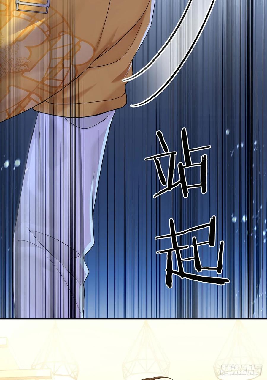 受制于人 - 第65话 不祥的预感 - 第36张图