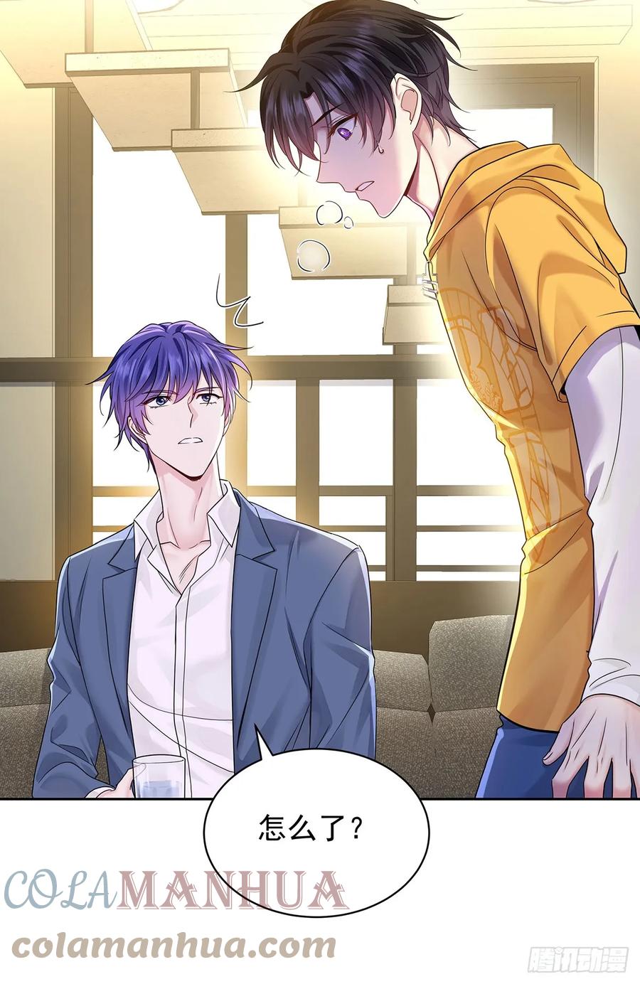 受制于人 - 第65话 不祥的预感 - 第37张图