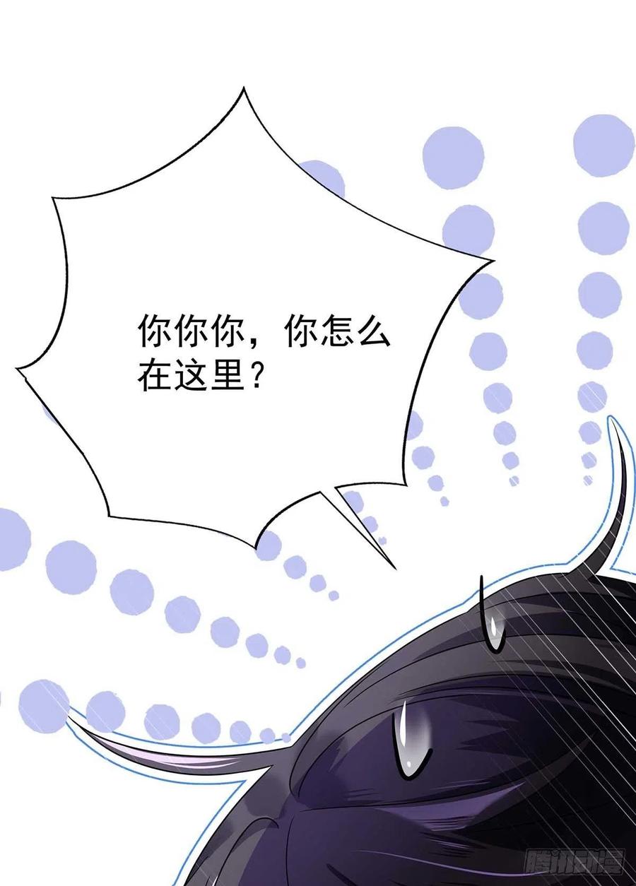 受制于人 - 第5话 说好的不穿帮呢 - 第13张图