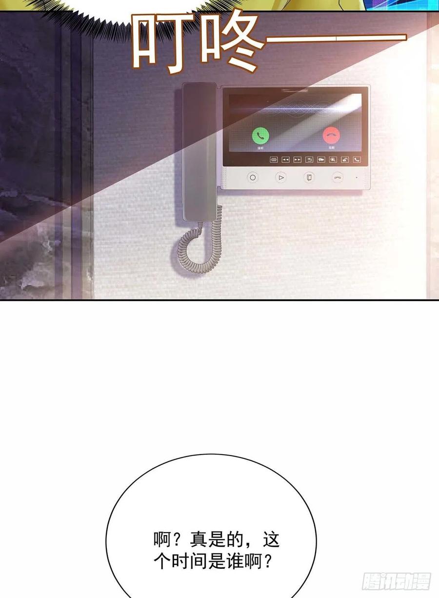 受制于人 - 第5话 说好的不穿帮呢 - 第7张图