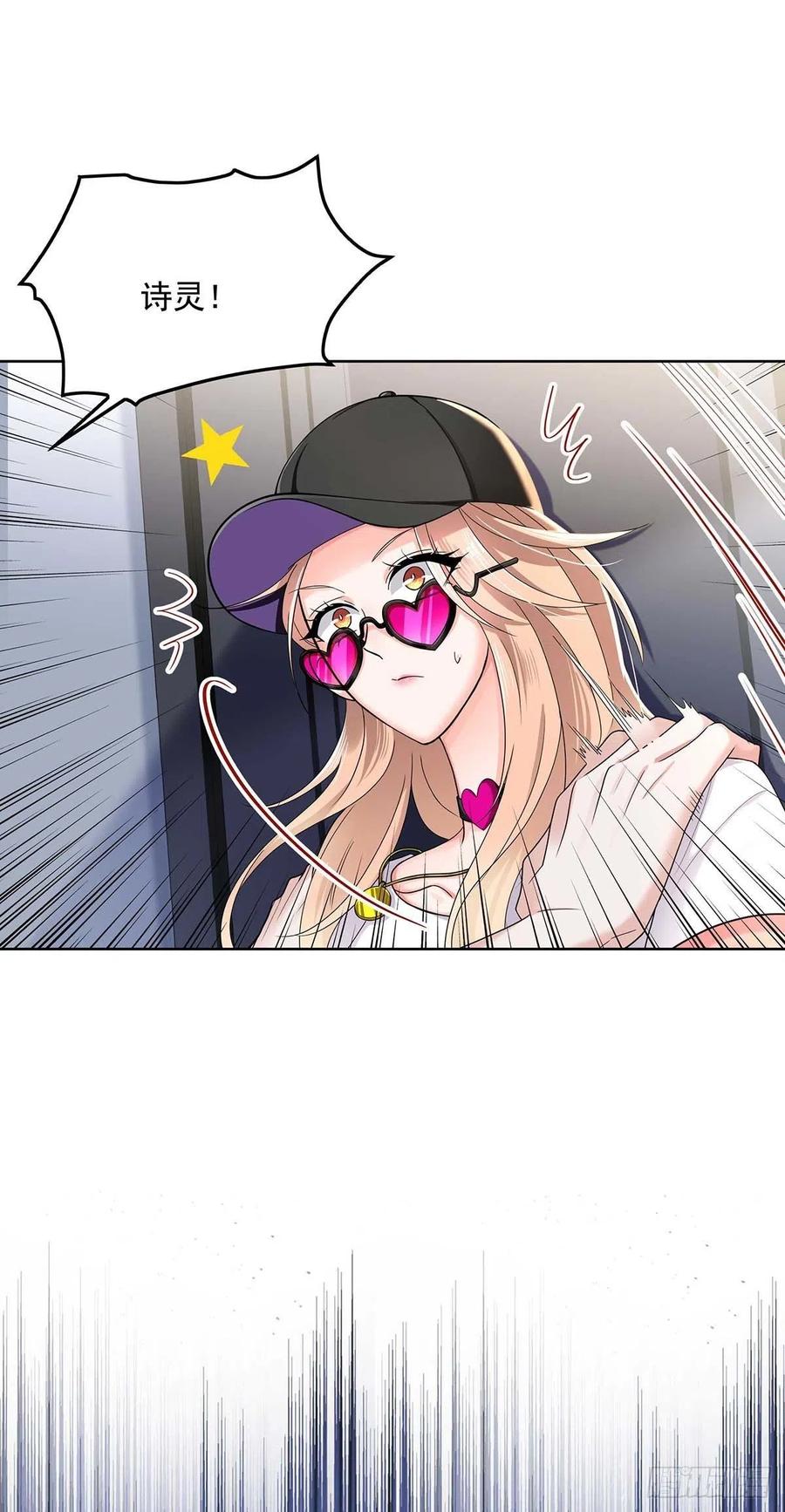 受制于人 - 第5话 说好的不穿帮呢 - 第24张图