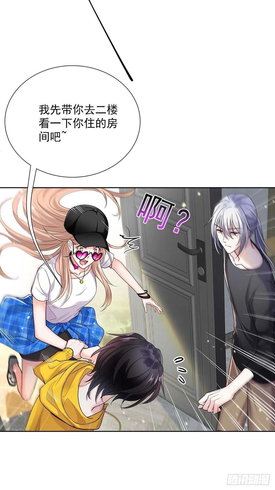 受制于人 - 第5话 说好的不穿帮呢 - 第21张图