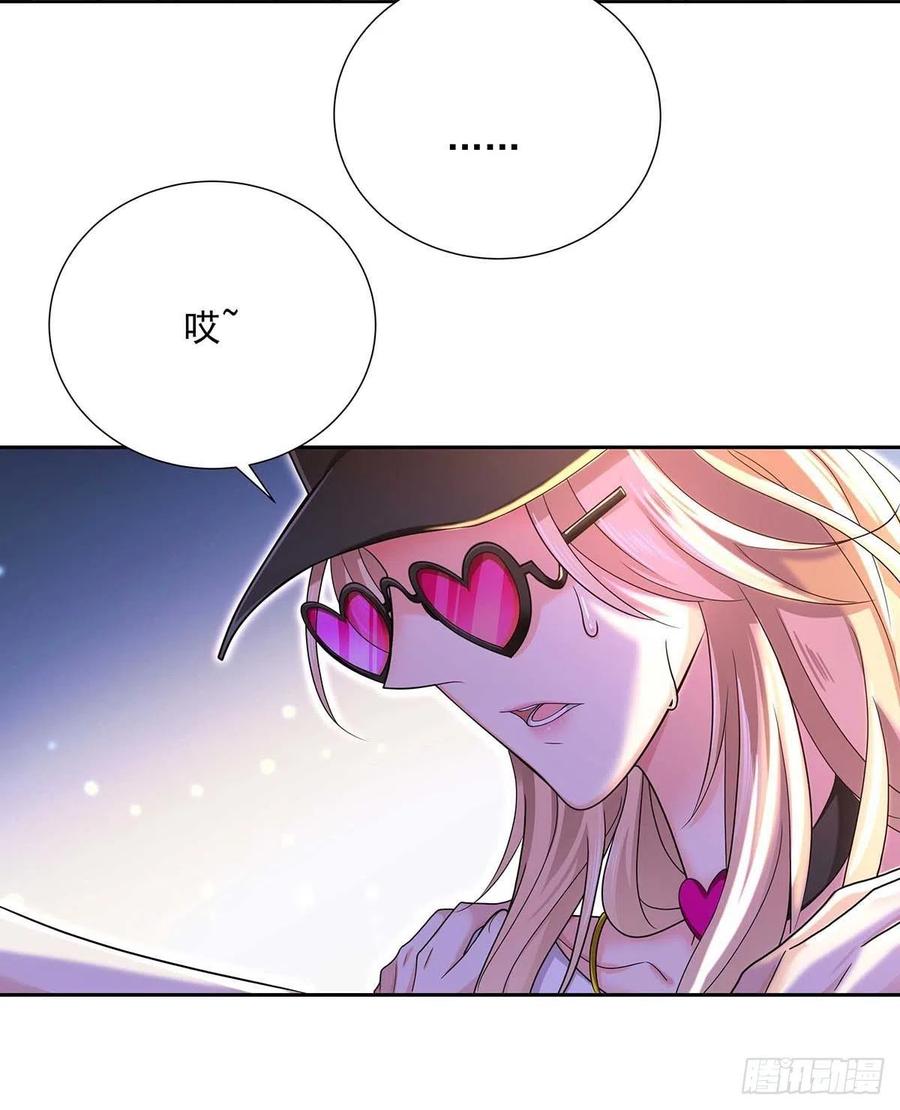 受制于人 - 第5话 说好的不穿帮呢 - 第26张图