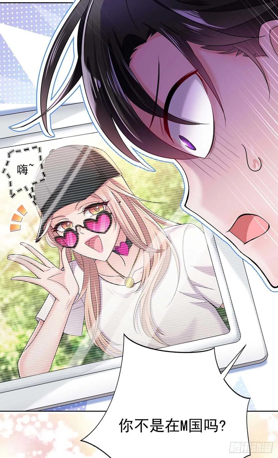 受制于人 - 第5话 说好的不穿帮呢 - 第14张图