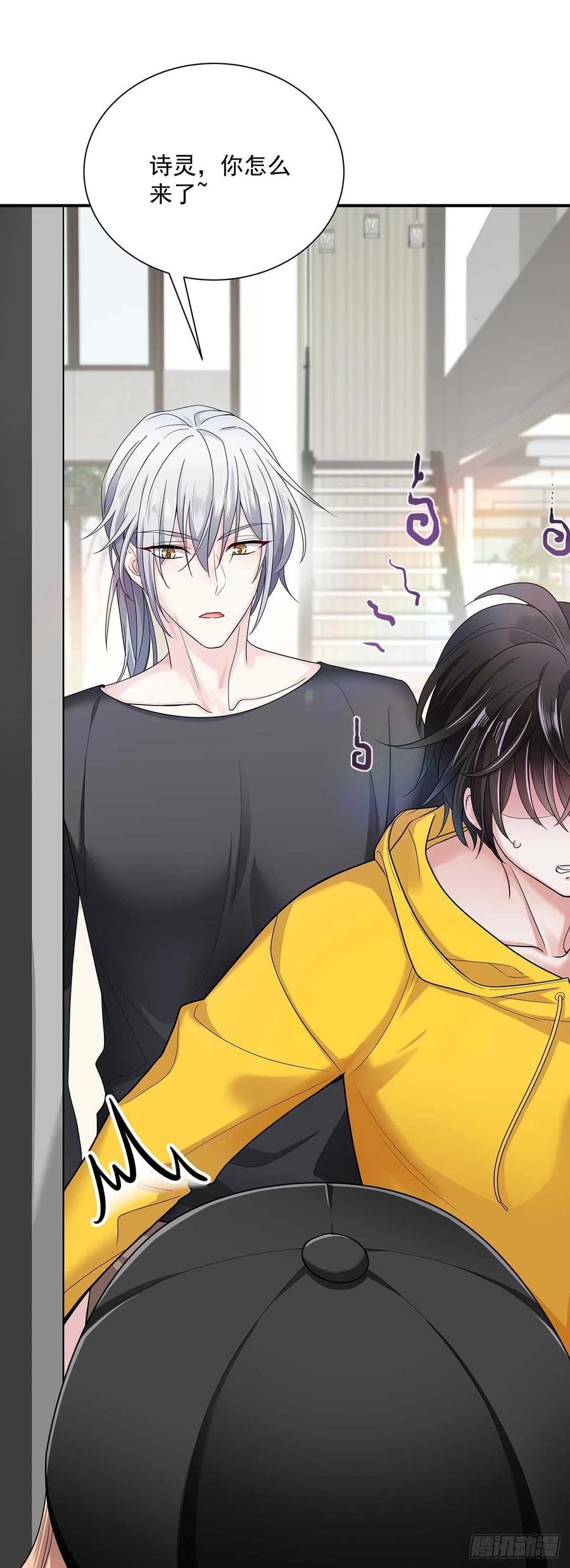 受制于人 - 第5话 说好的不穿帮呢 - 第19张图