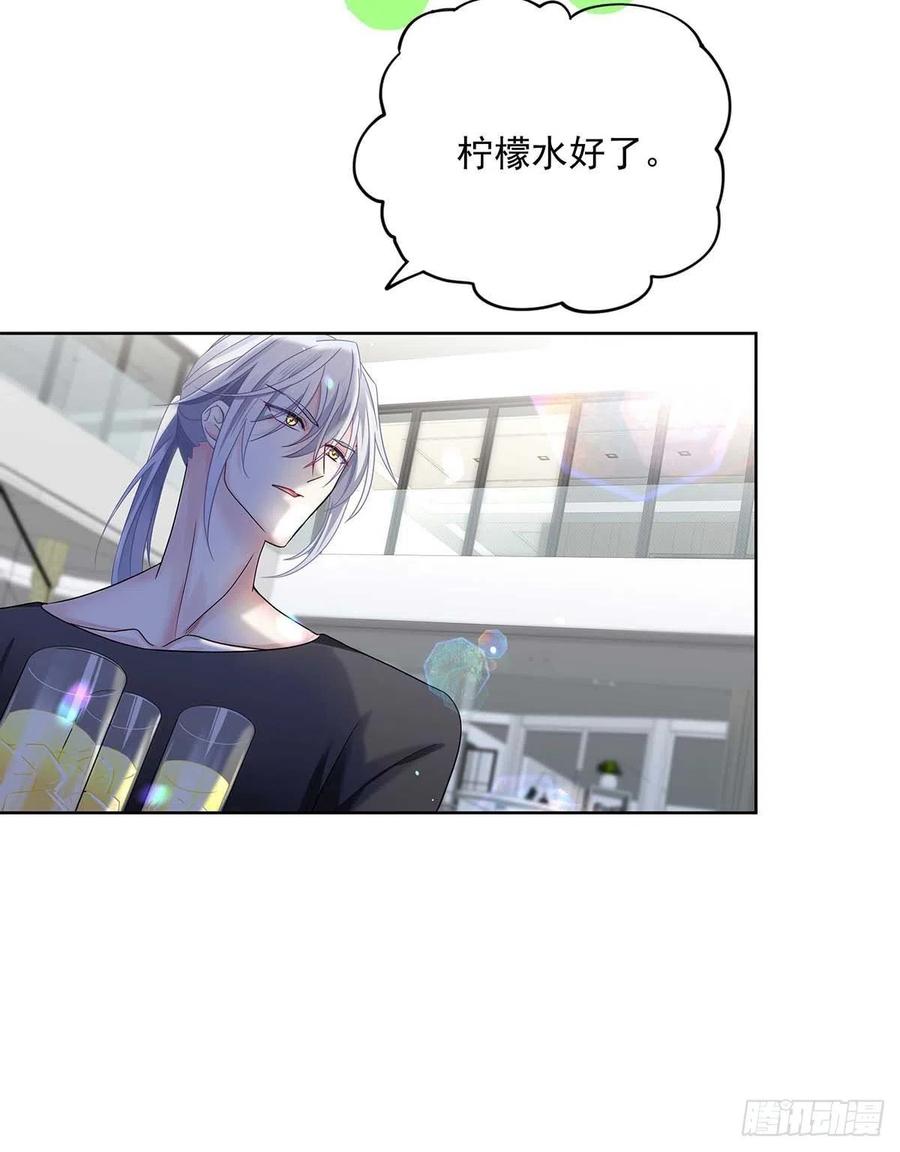 受制于人 - 第5话 说好的不穿帮呢 - 第33张图