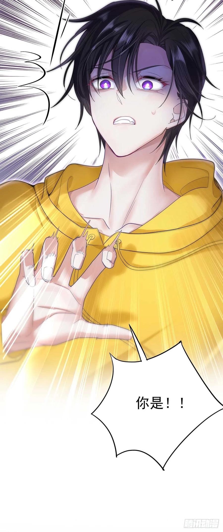 受制于人 - 第5话 说好的不穿帮呢 - 第12张图