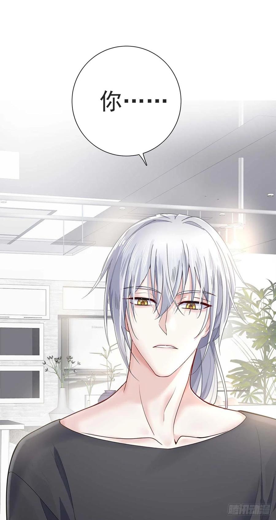 受制于人 - 第5话 说好的不穿帮呢 - 第1张图