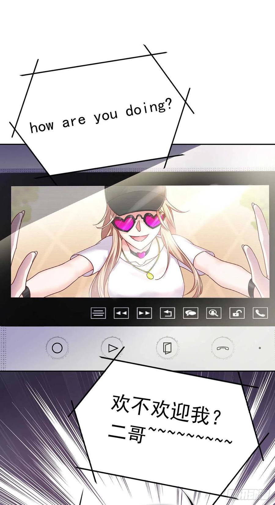 受制于人 - 第5话 说好的不穿帮呢 - 第11张图