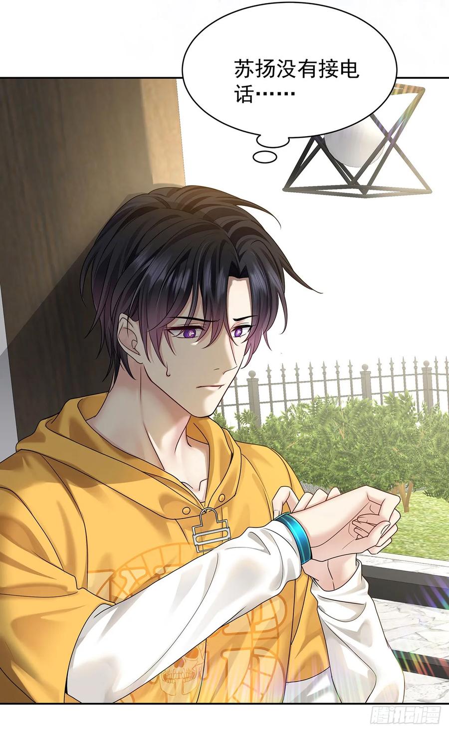 受制于人 - 第66话 警告 - 第42张图