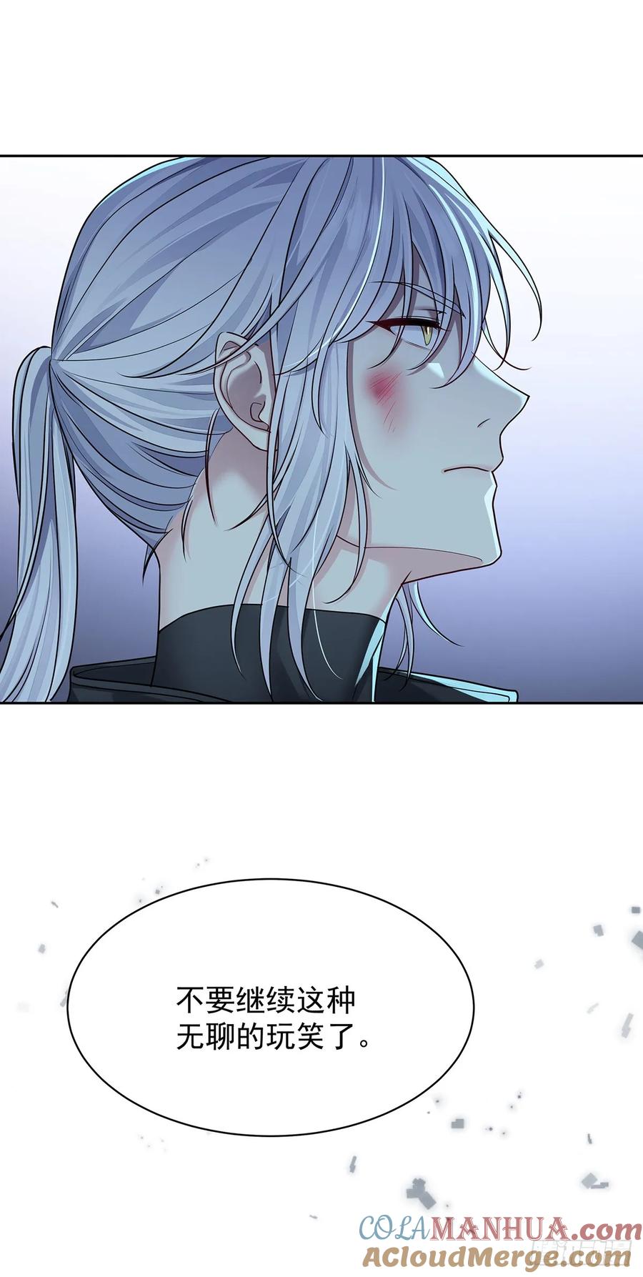 受制于人 - 第66话 警告 - 第25张图