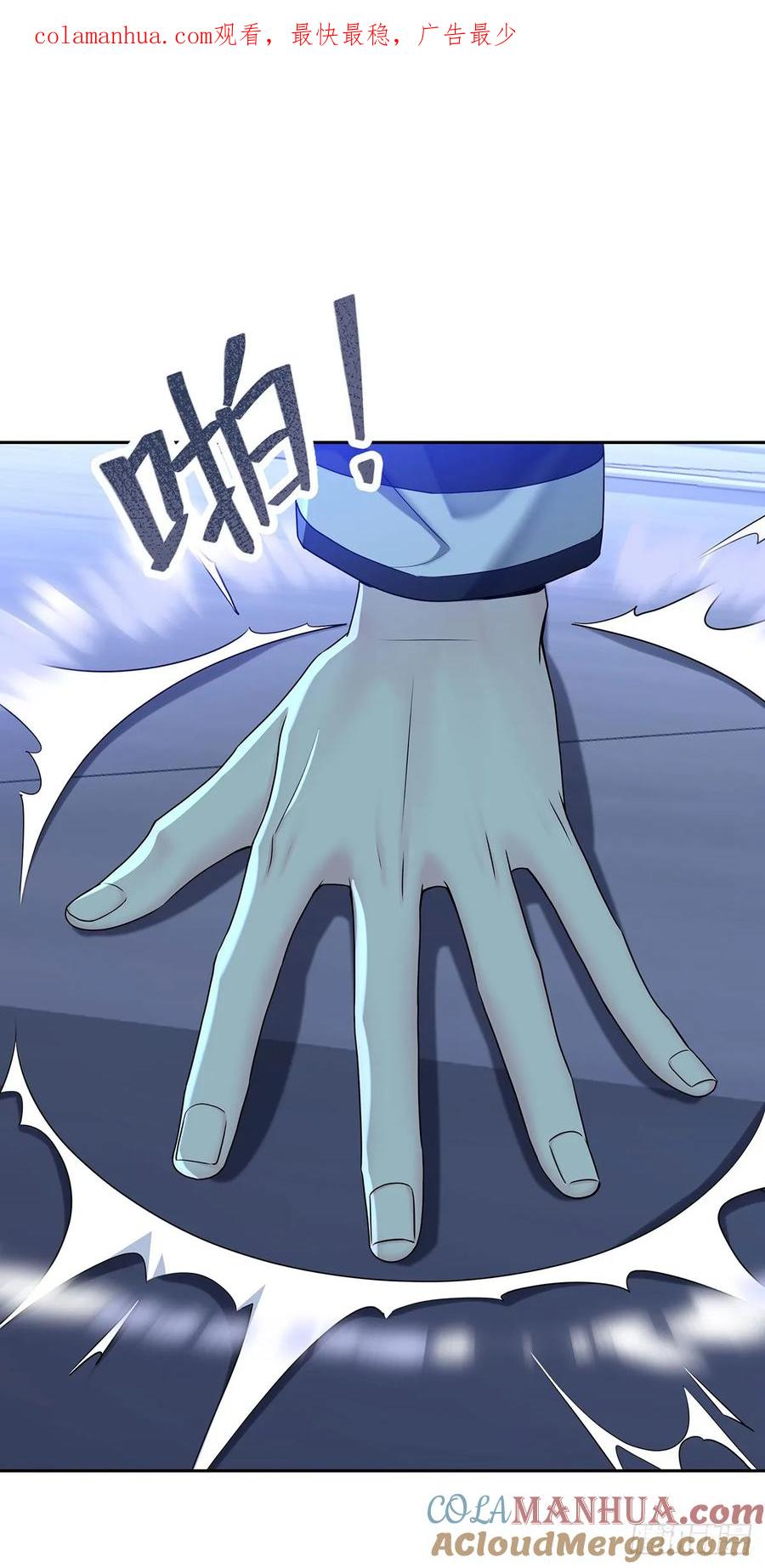 受制于人 - 第66话 警告 - 第1张图