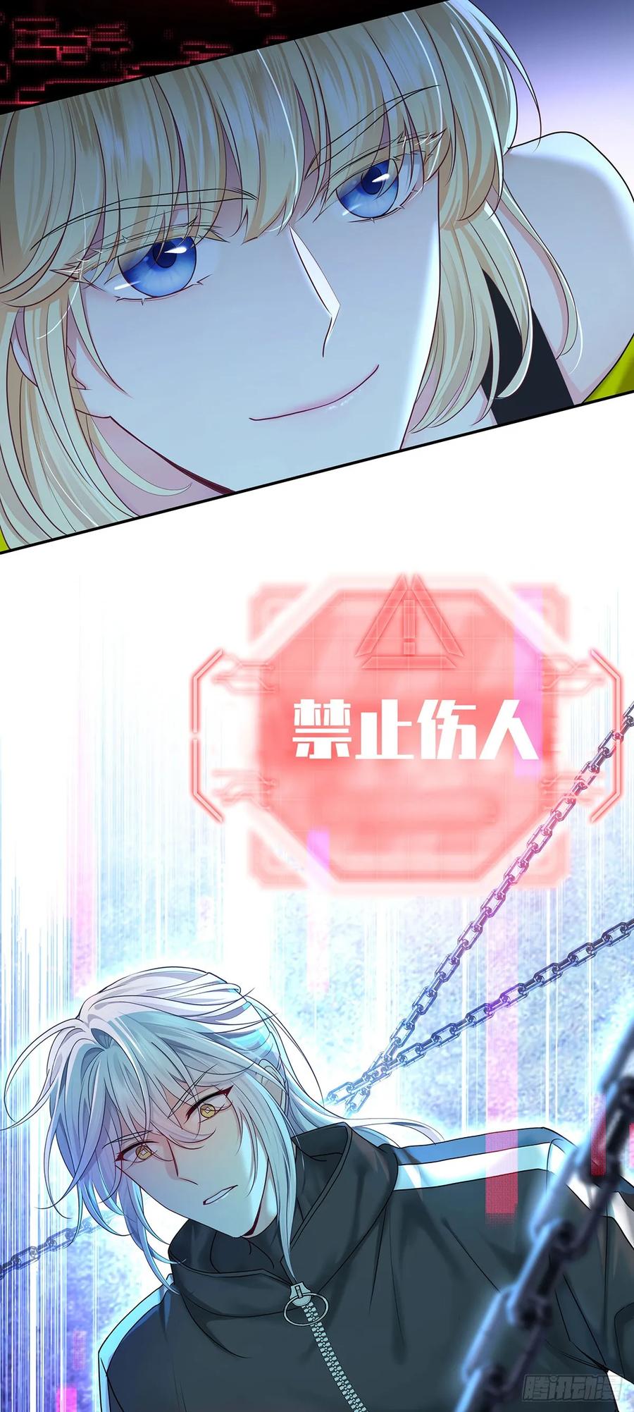 受制于人 - 第66话 警告 - 第36张图