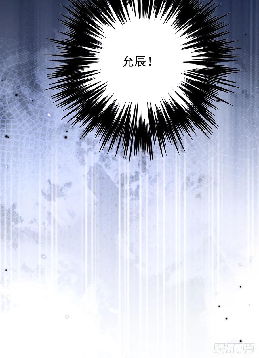 受制于人 - 第66话 警告 - 第41张图