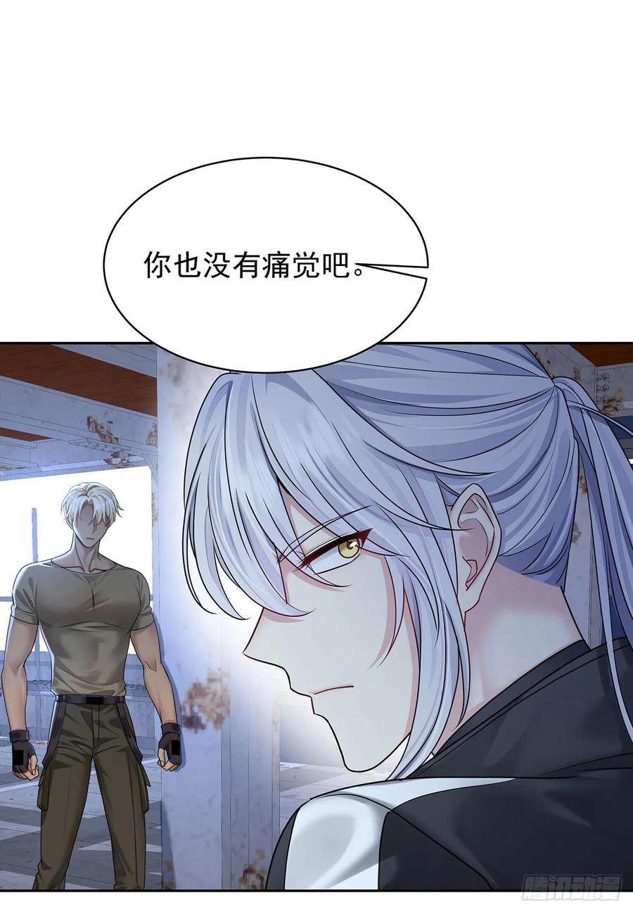 受制于人 - 第66话 警告 - 第23张图