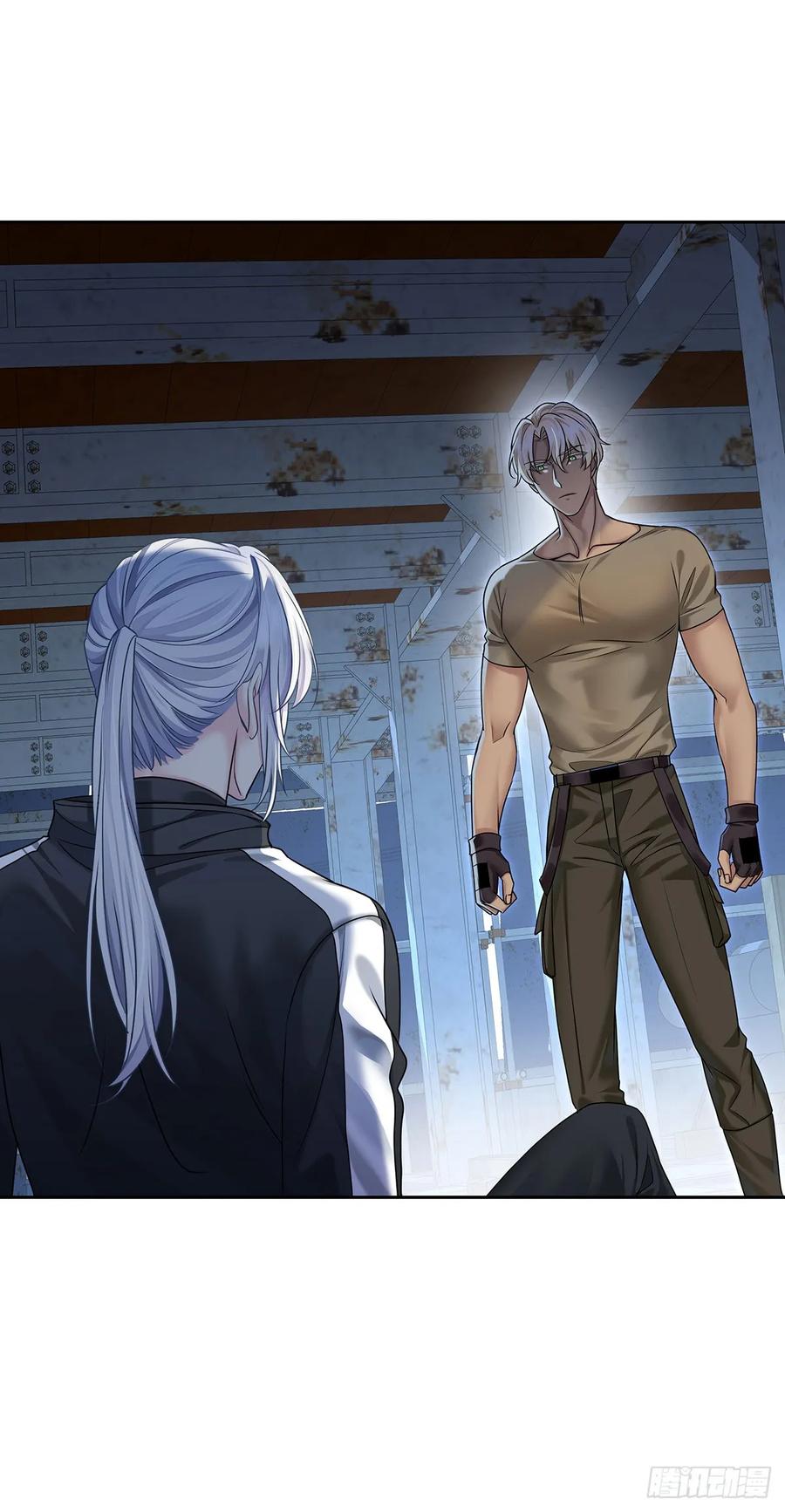 受制于人 - 第66话 警告 - 第18张图