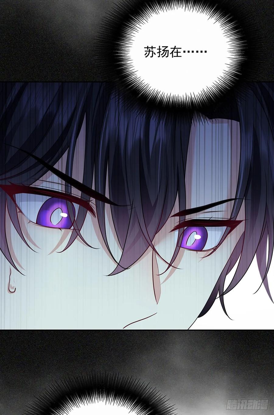 受制于人 - 第66话 警告 - 第44张图