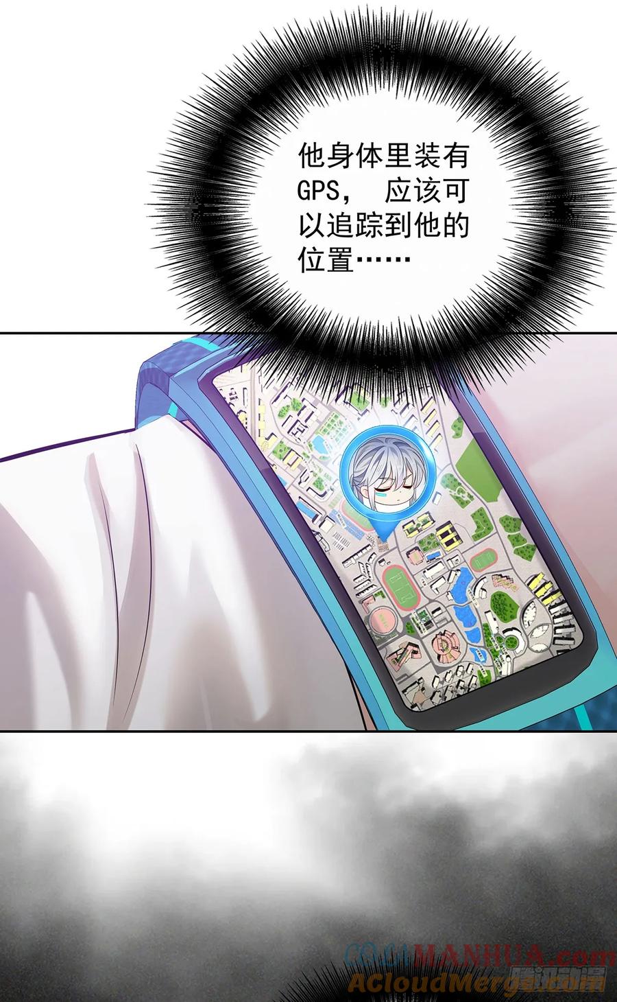 受制于人 - 第66话 警告 - 第43张图