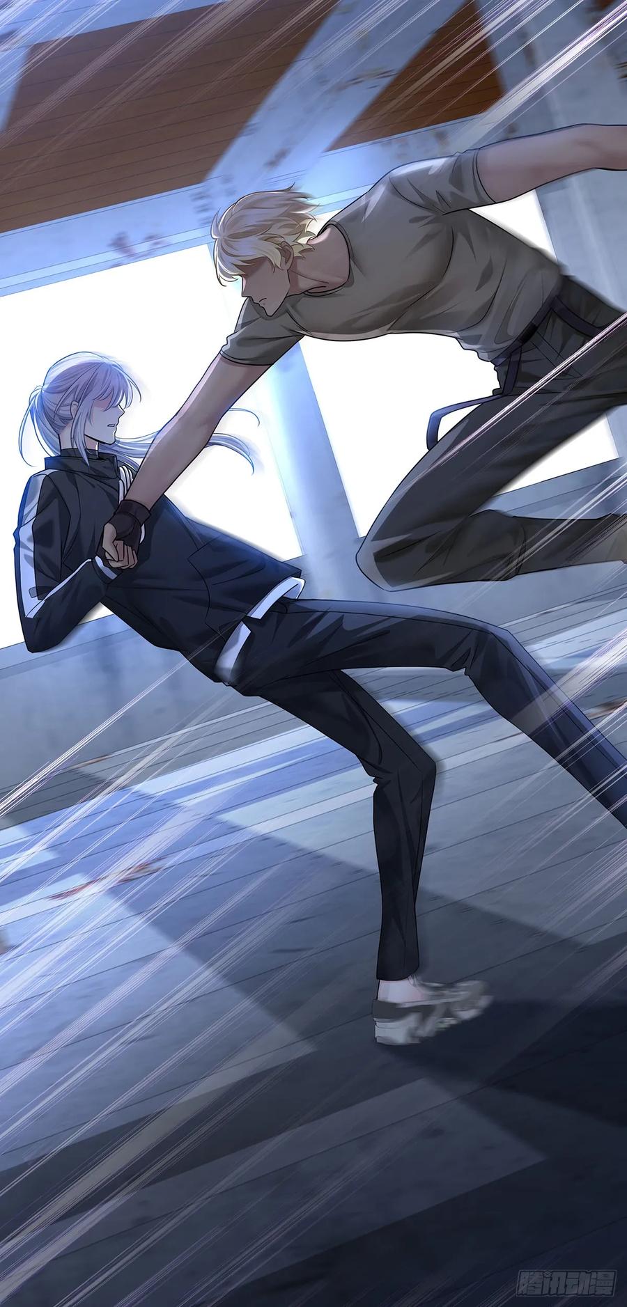 受制于人 - 第66话 警告 - 第9张图